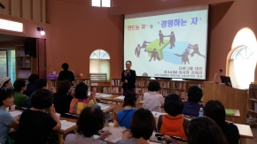 부산여성가족개발원 여성 리더십