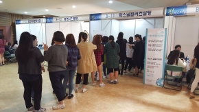 부산여자대학교 Job Festival 이미지 컨설팅