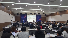 울산창조경제혁신센터 글로벌 커뮤니케이션