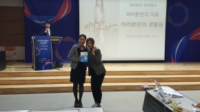 울산지역대학 아이디어 공모전 커뮤니케이션 멘토링