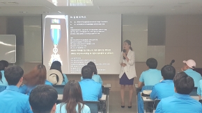 한국정보화진흥원_글로벌 커뮤니케이션