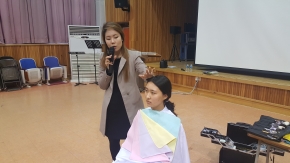 계성여자상업고등학교_성인으로 가는 이미지메이킹