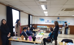 경남도립남해대학 에너지컬러반지 컨설팅
