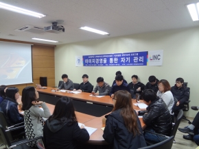 디엔디이 성공적인 직장인 이미지 관리