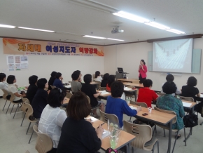 사)여성정책연구소 여성 지도자 역량강화