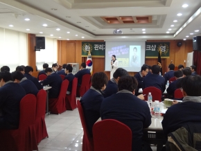 우영산업 관리자 리더십 워크숍 과정