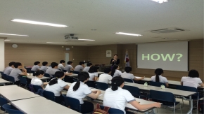 부산경제진흥원 성공취업아카데미