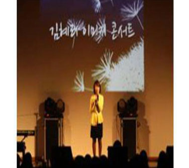 한 편의 영화를 본 듯한 스케일이 다른 강연! 김혜리 이미지 콘서트 개발02