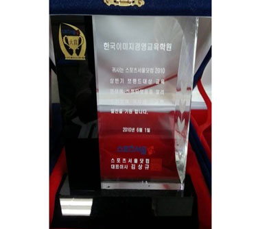 이미지컨설턴트가 지녀야 할 역량에 국제적 감각을 더하다! 국제이미지컨설턴트 양성 프로그램 개발